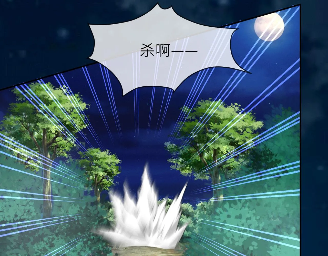 07 沙包大的拳头! 第135页