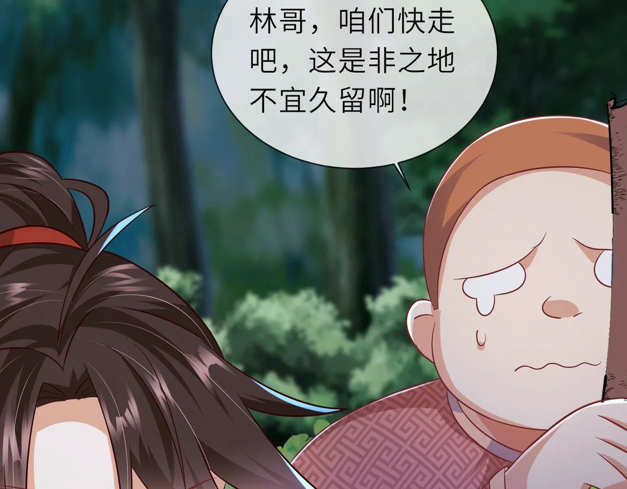 07 沙包大的拳头! 第142页