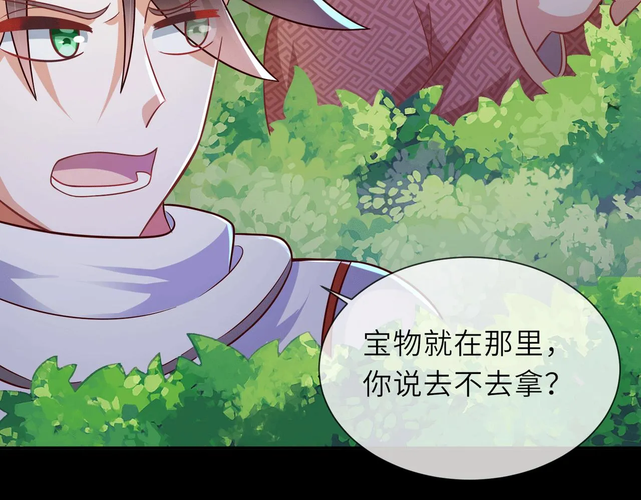 07 沙包大的拳头! 第143页