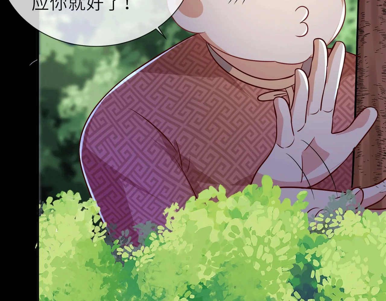 07 沙包大的拳头! 第146页