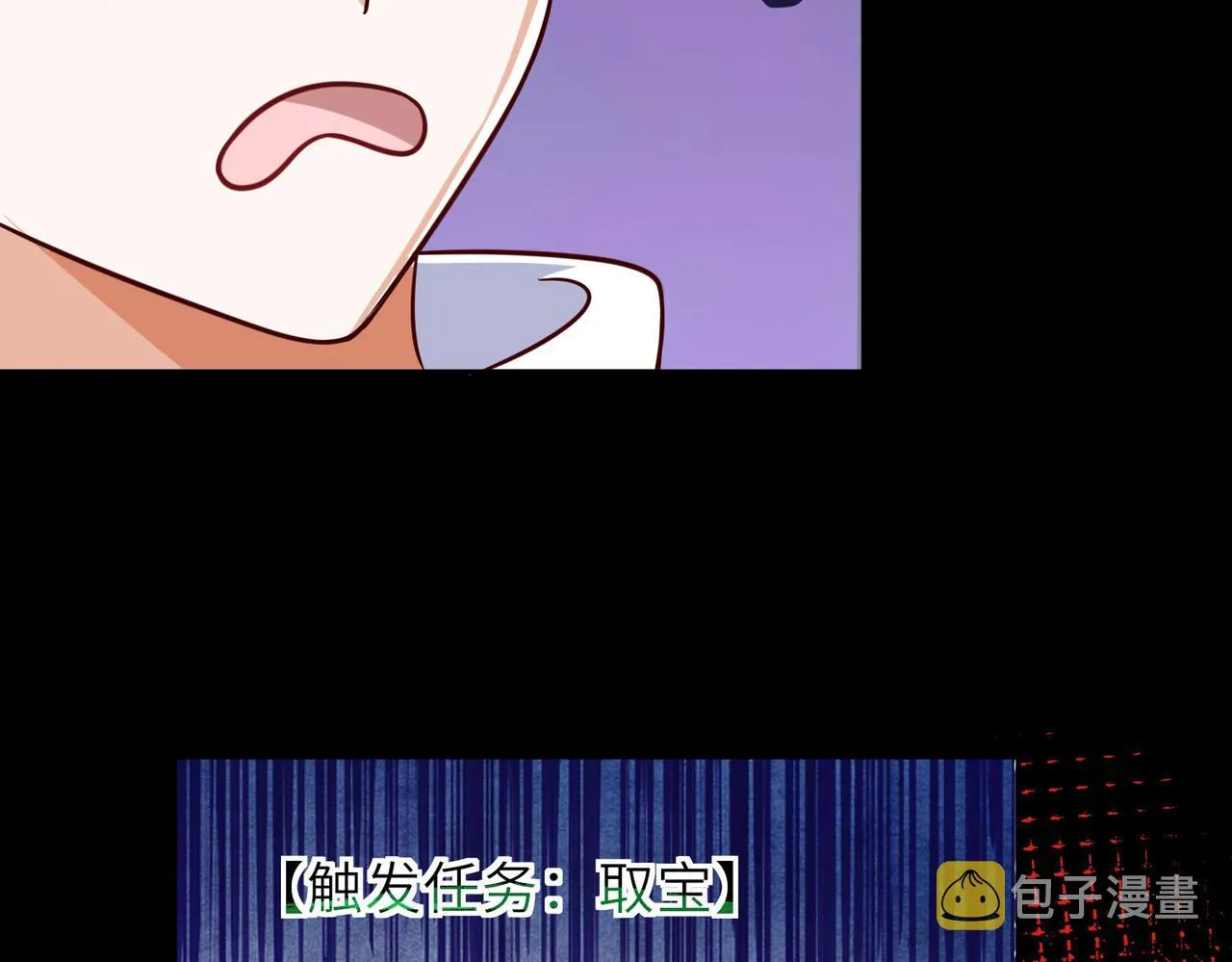 07 沙包大的拳头! 第149页