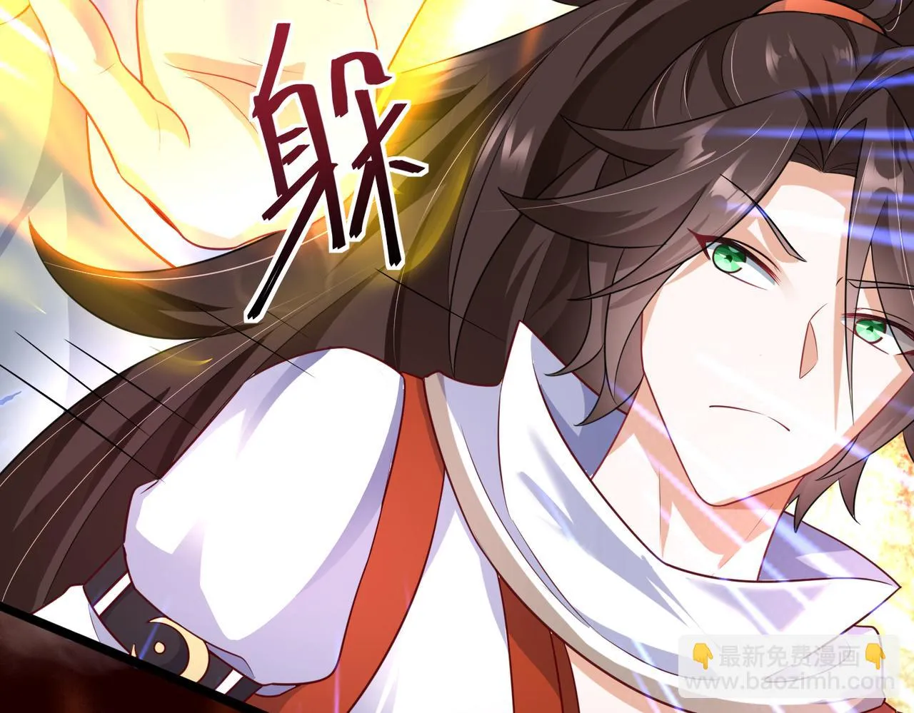 06 长痔疮的长老？！ 第7页