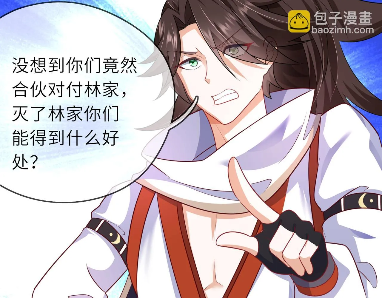 06 长痔疮的长老？！ 第25页