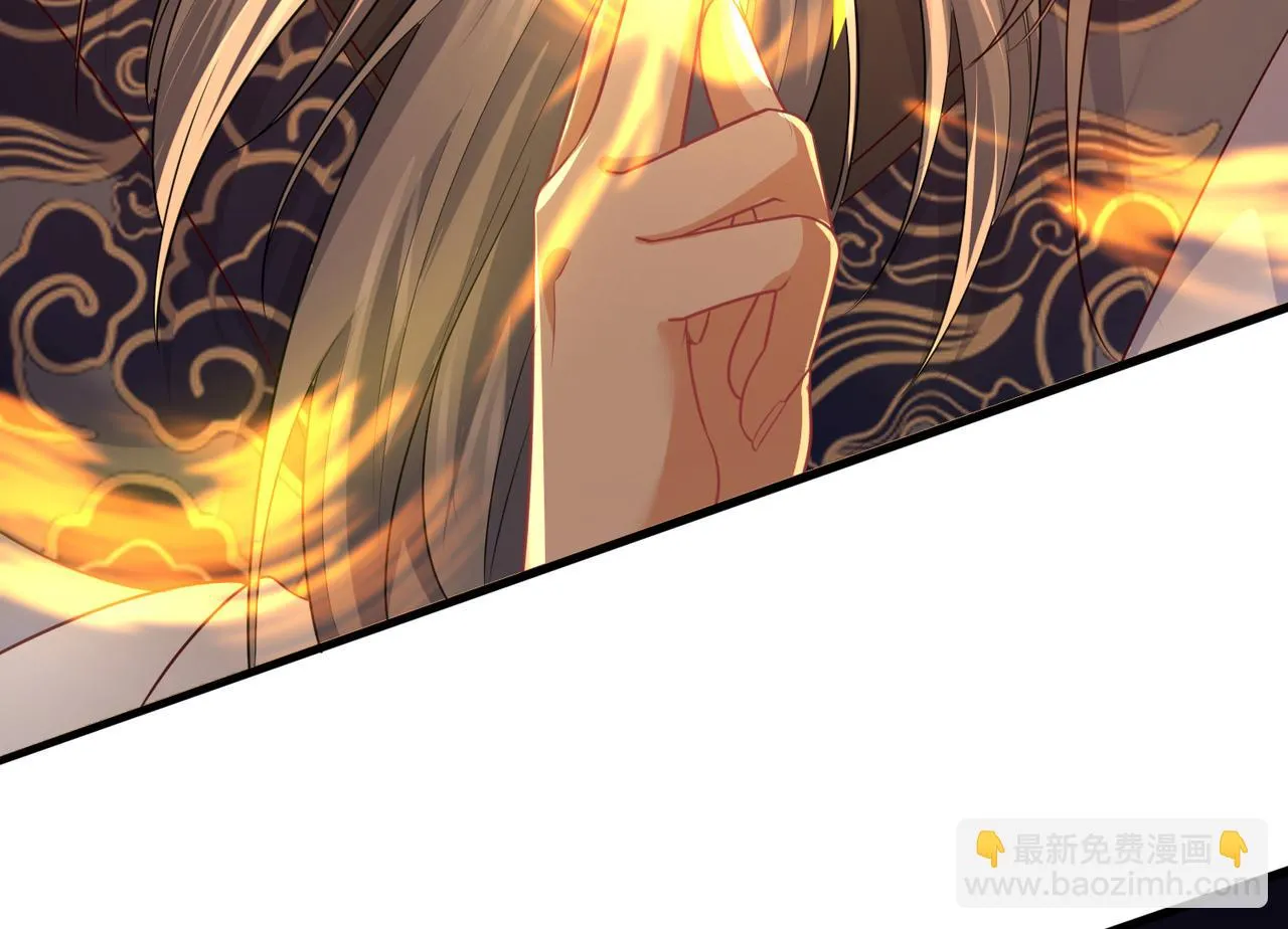 06 长痔疮的长老？！ 第29页