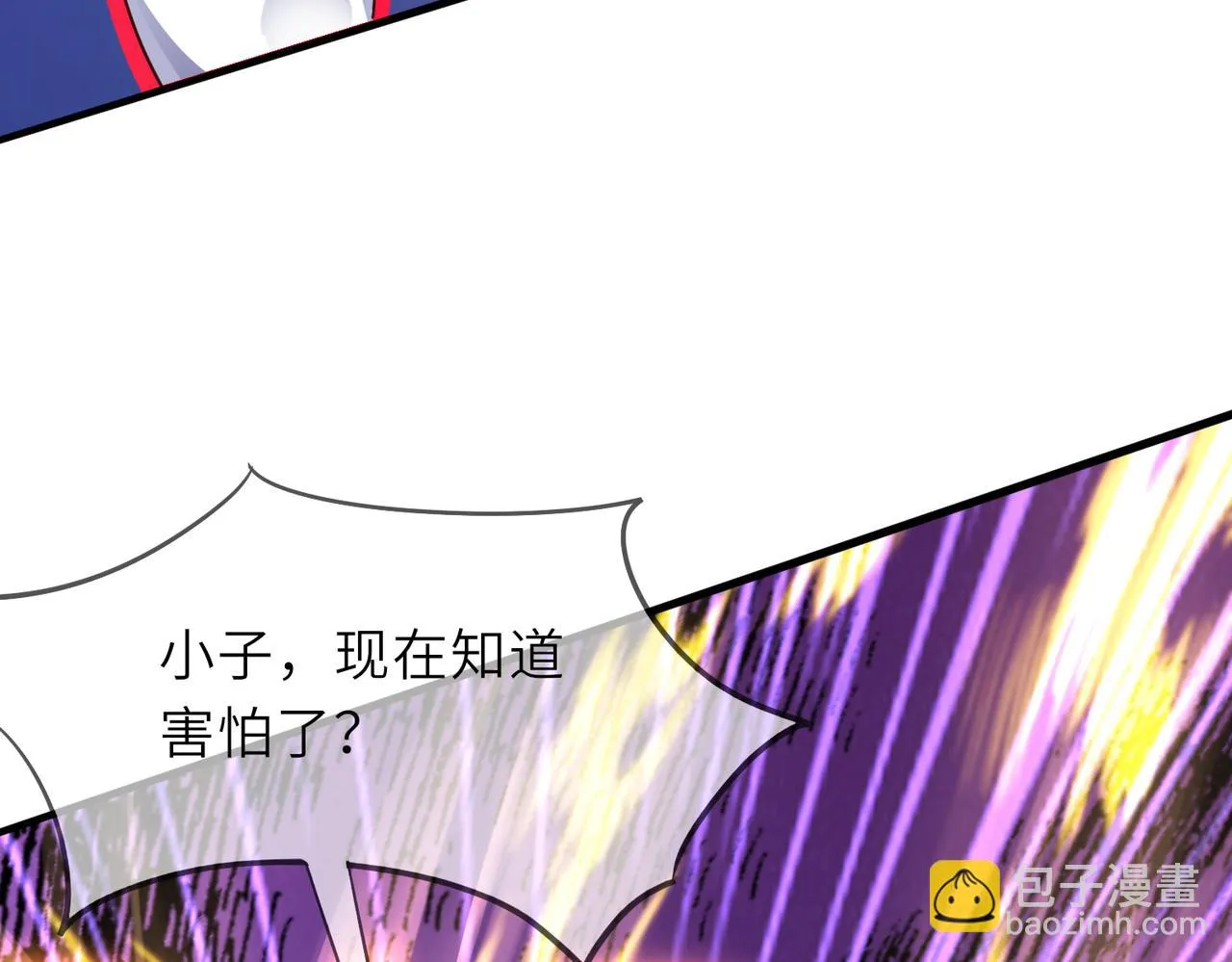 06 长痔疮的长老？！ 第37页