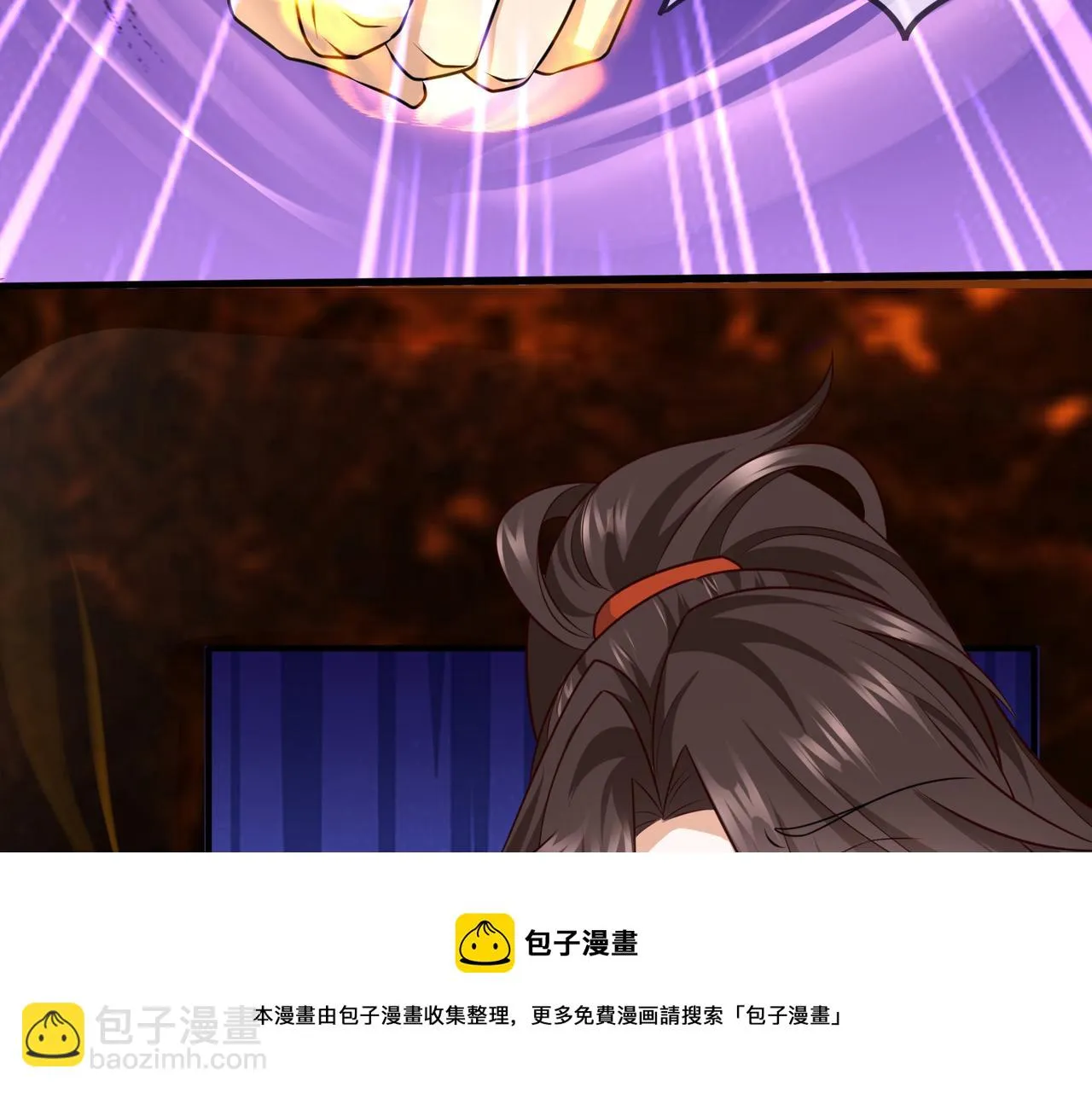 06 长痔疮的长老？！ 第41页