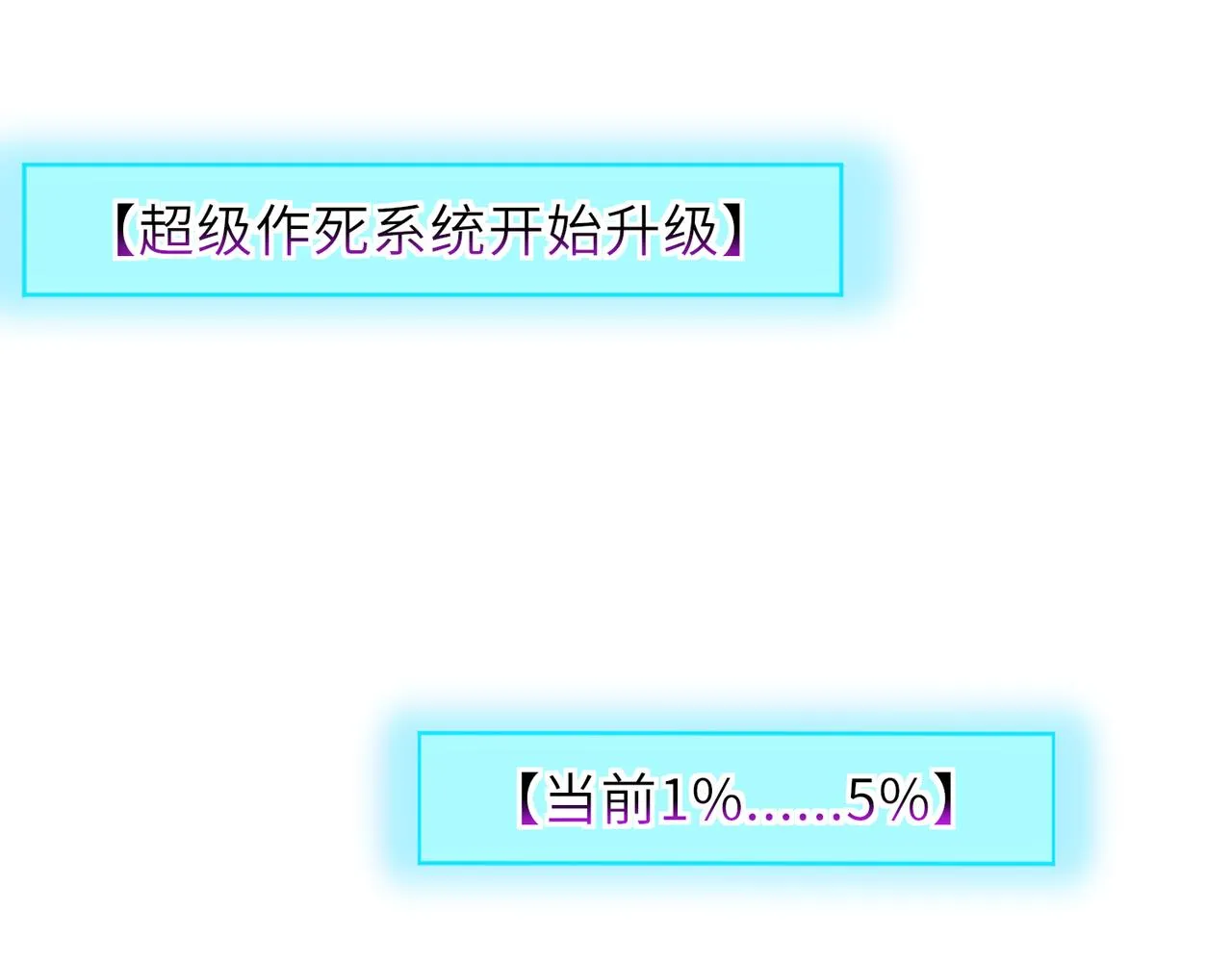 06 长痔疮的长老？！ 第60页