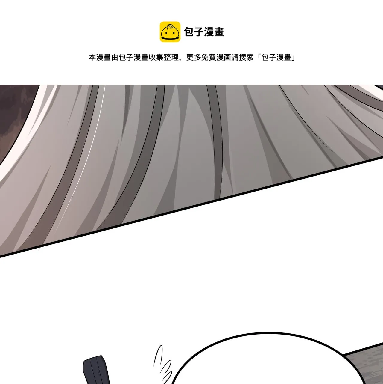 06 长痔疮的长老？！ 第81页