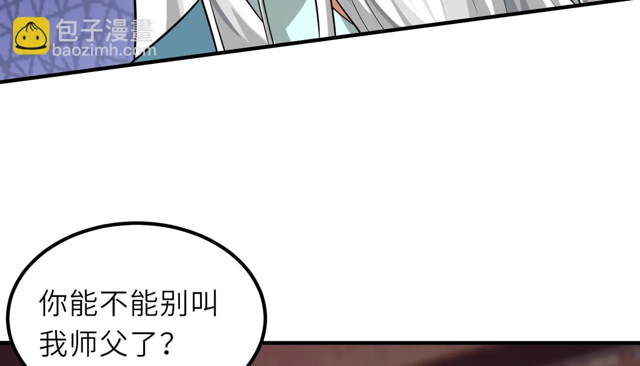 06 长痔疮的长老？！ 第93页