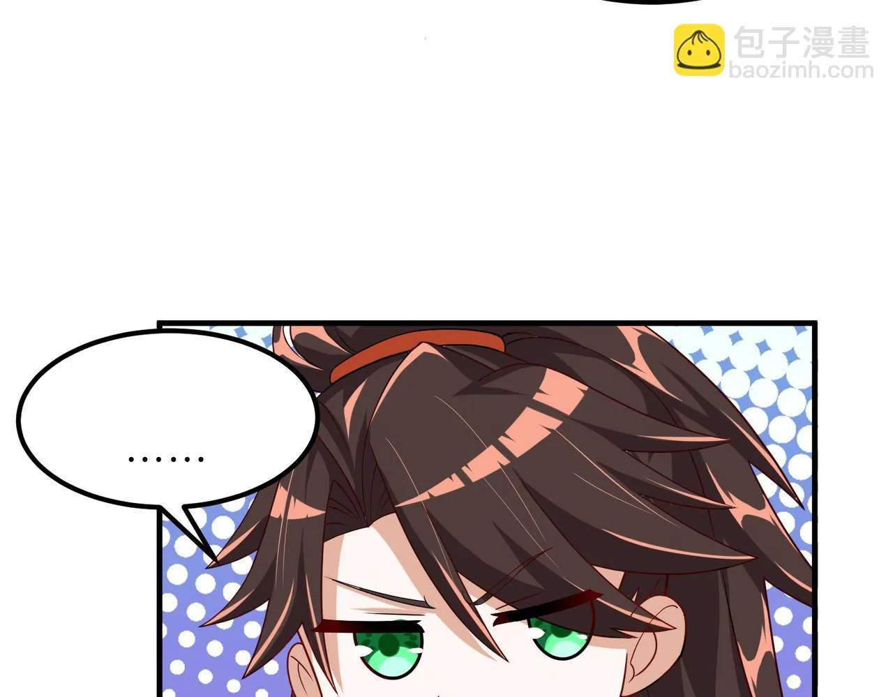 06 长痔疮的长老？！ 第100页