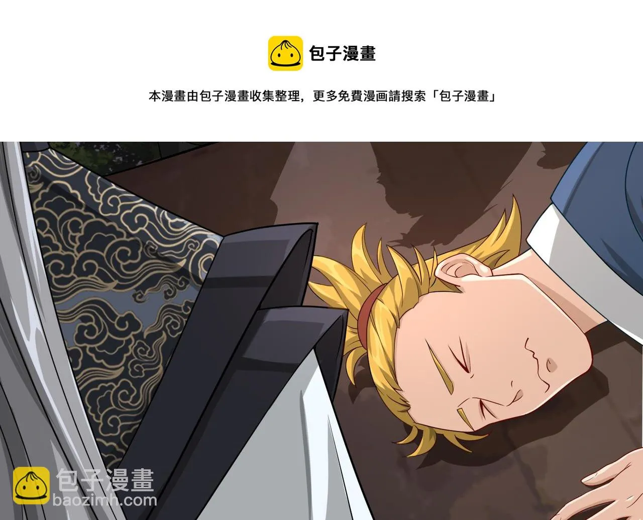 06 长痔疮的长老？！ 第111页
