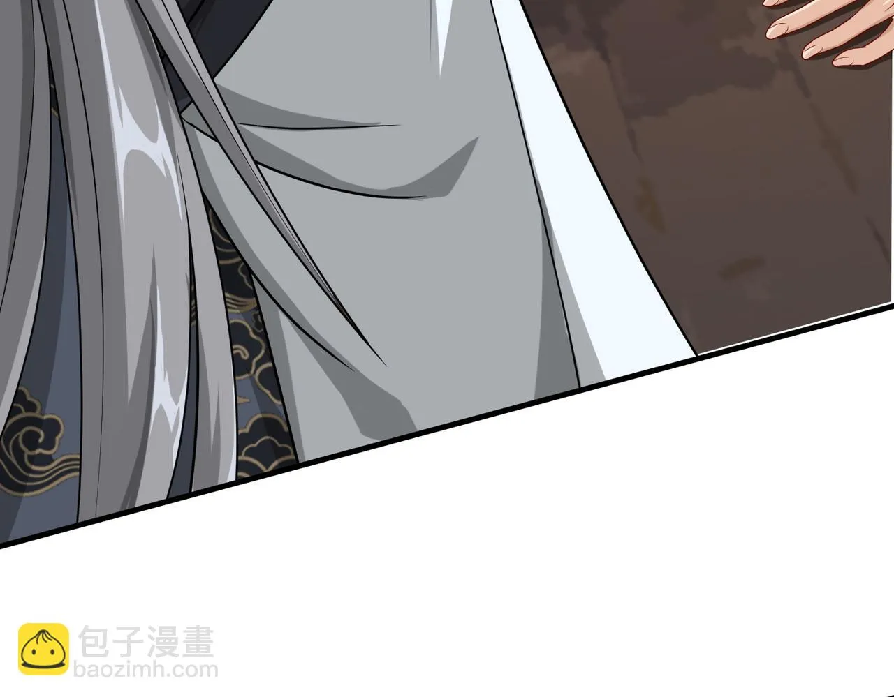 06 长痔疮的长老？！ 第112页