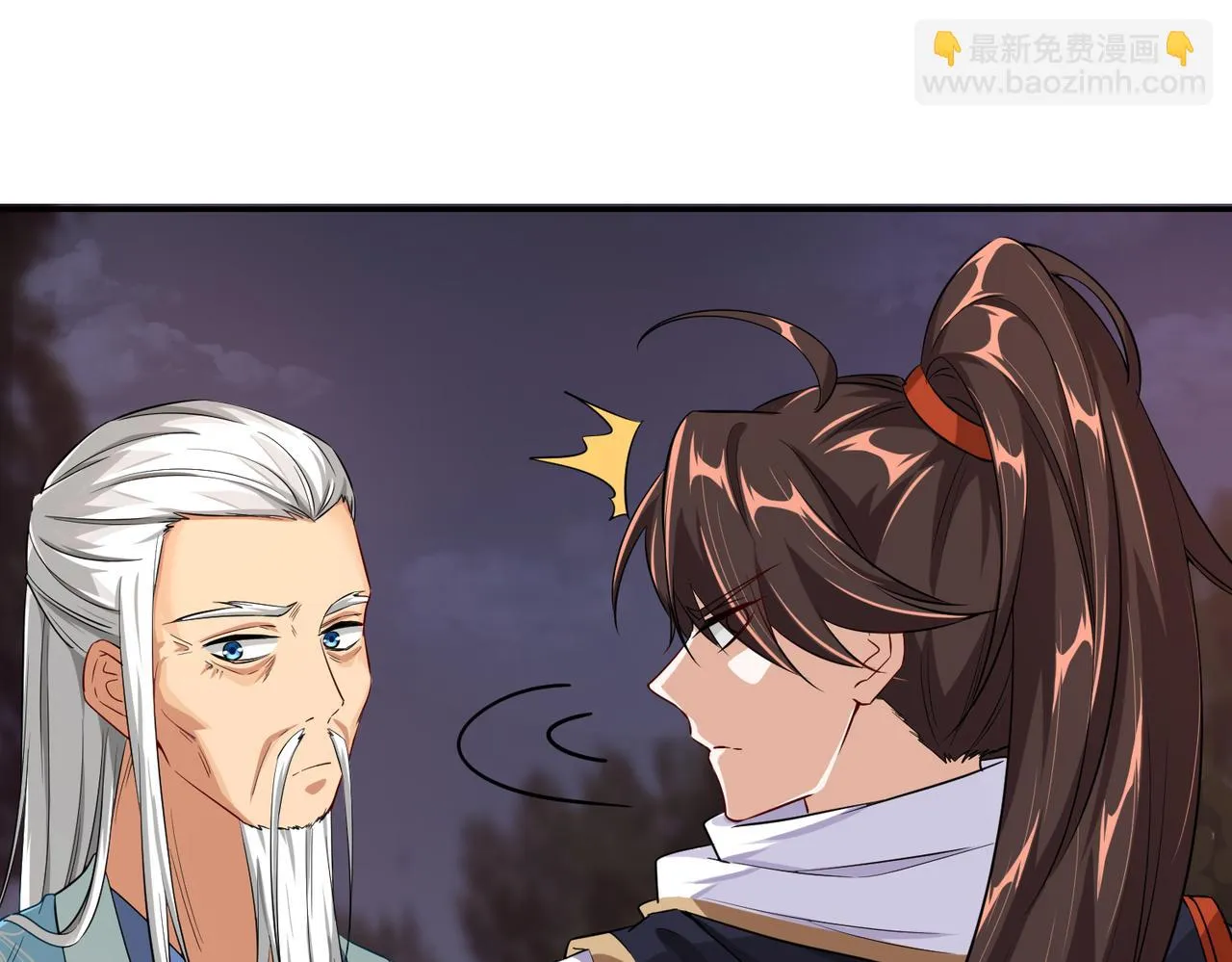 06 长痔疮的长老？！ 第144页