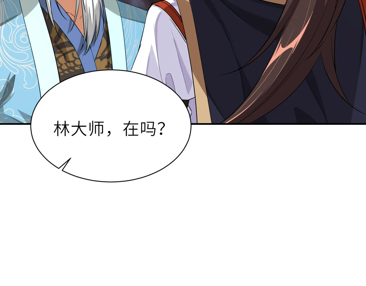 06 长痔疮的长老？！ 第145页