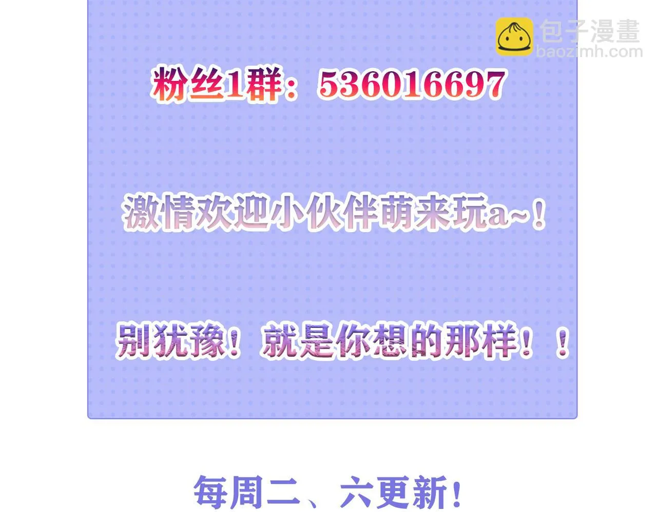 06 长痔疮的长老？！ 第147页