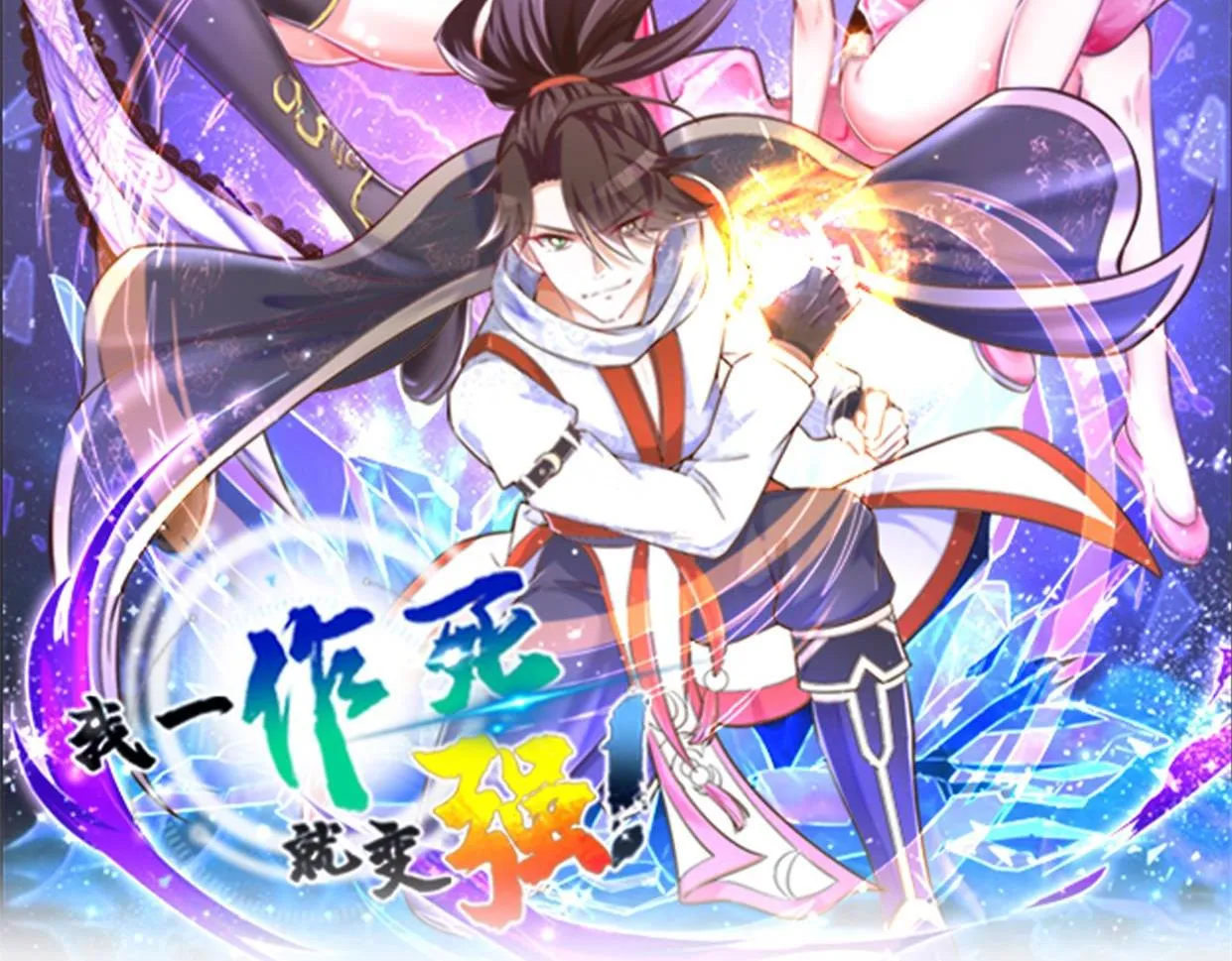 05 拯救允儿 第2页
