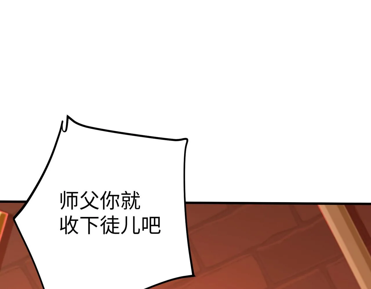 05 拯救允儿 第6页