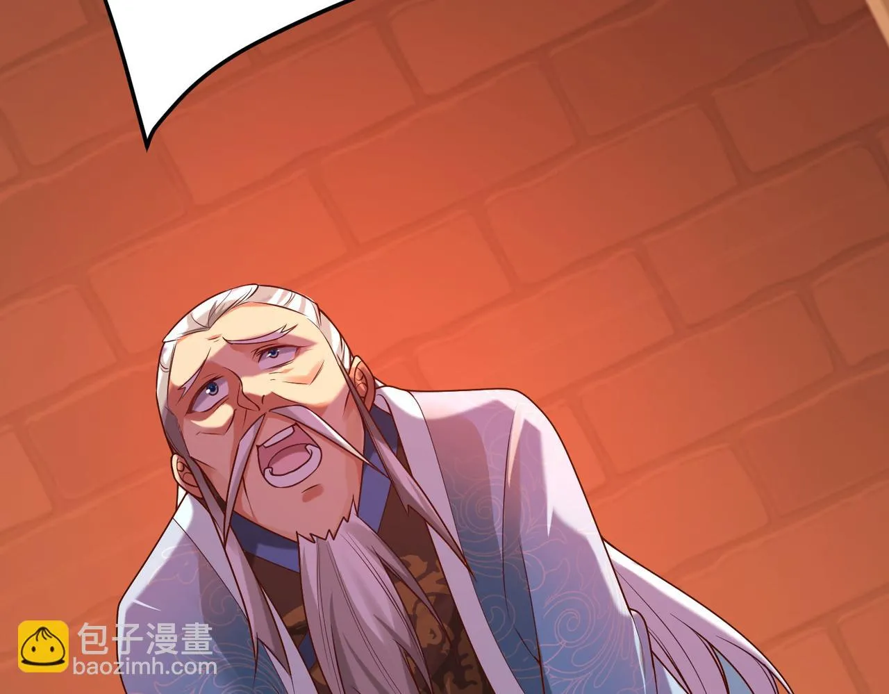 05 拯救允儿 第7页