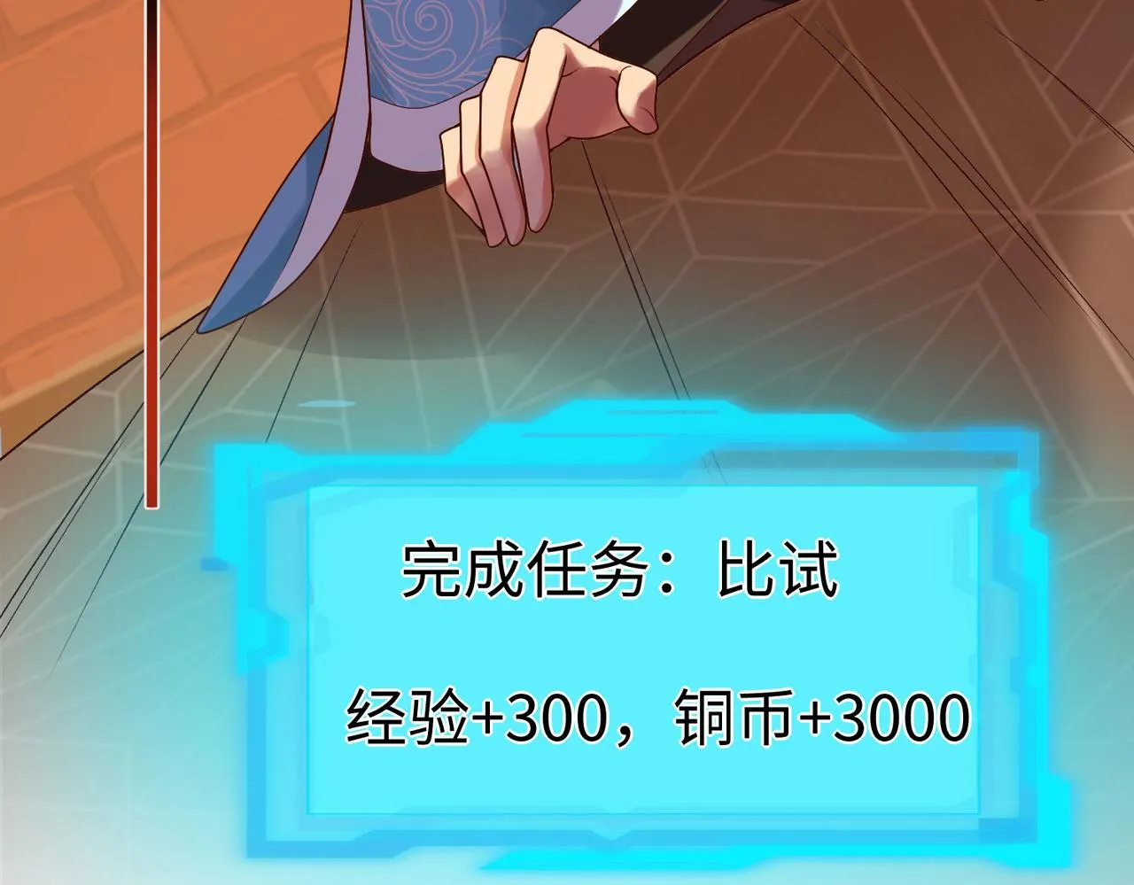 05 拯救允儿 第9页