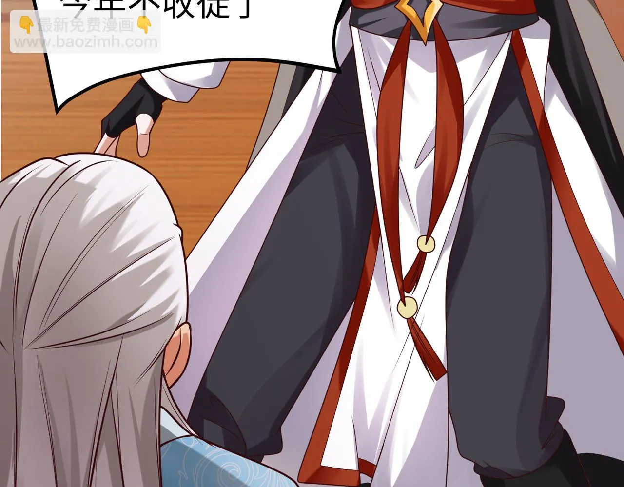 05 拯救允儿 第12页