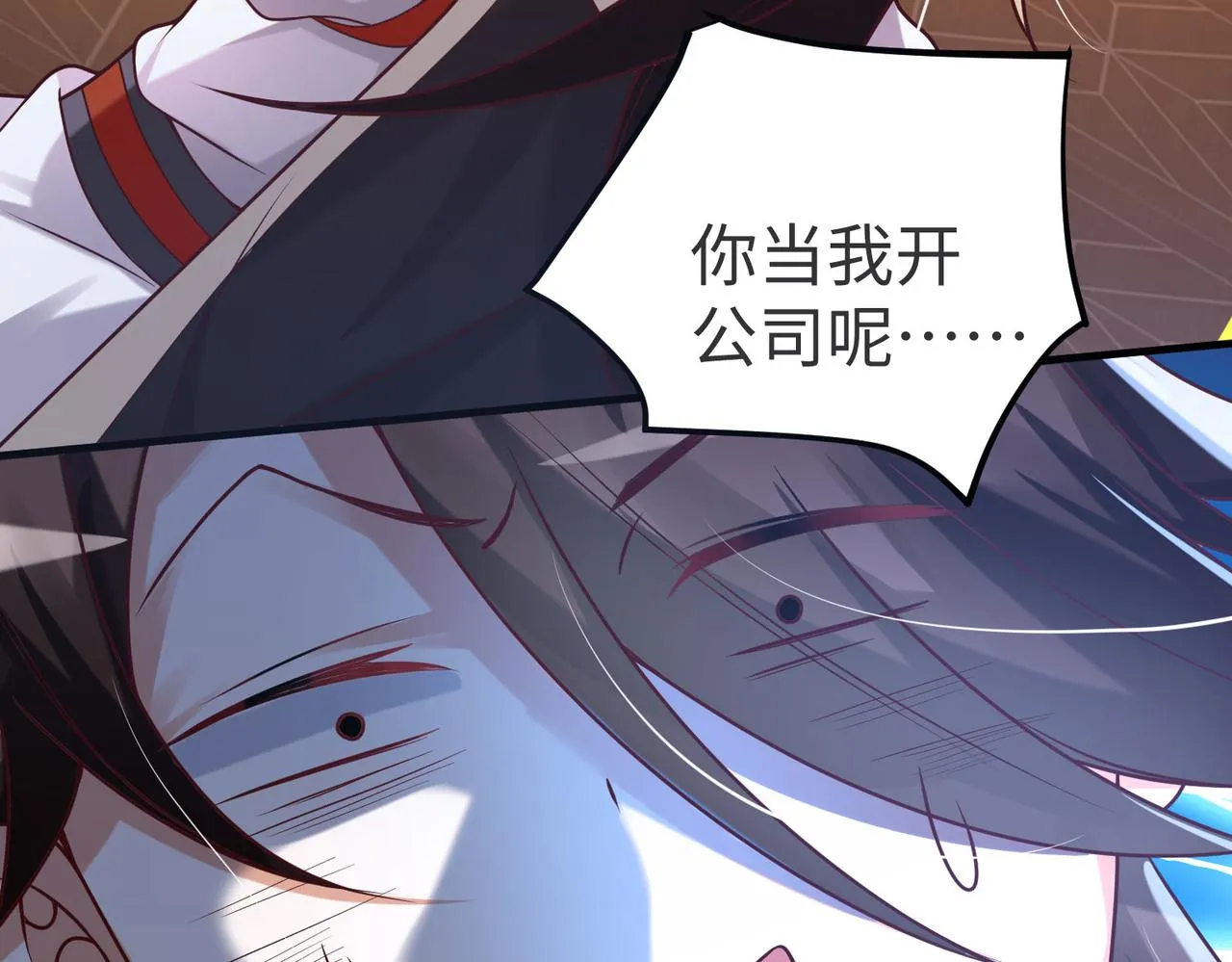 05 拯救允儿 第16页