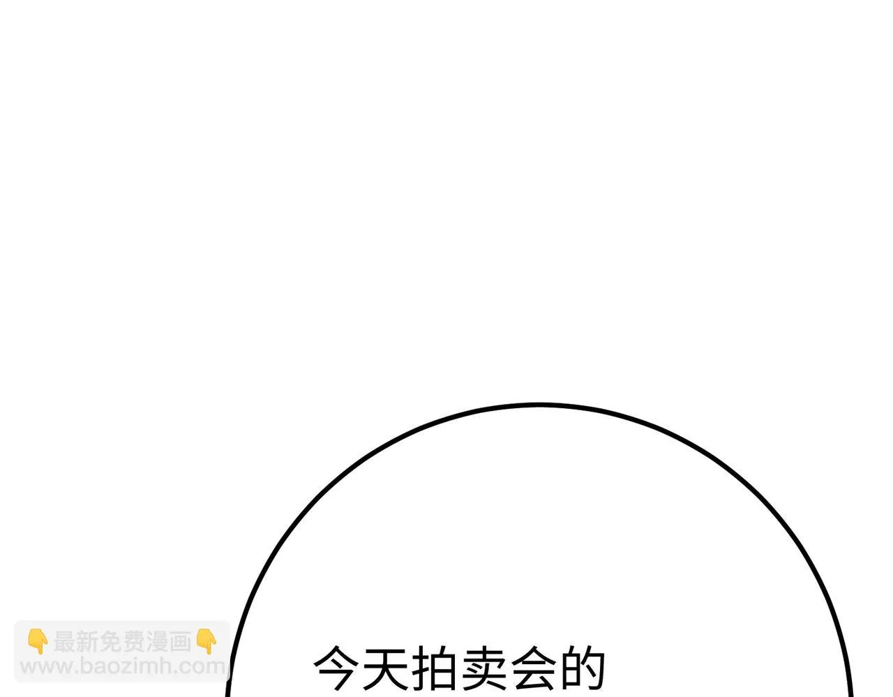 05 拯救允儿 第27页