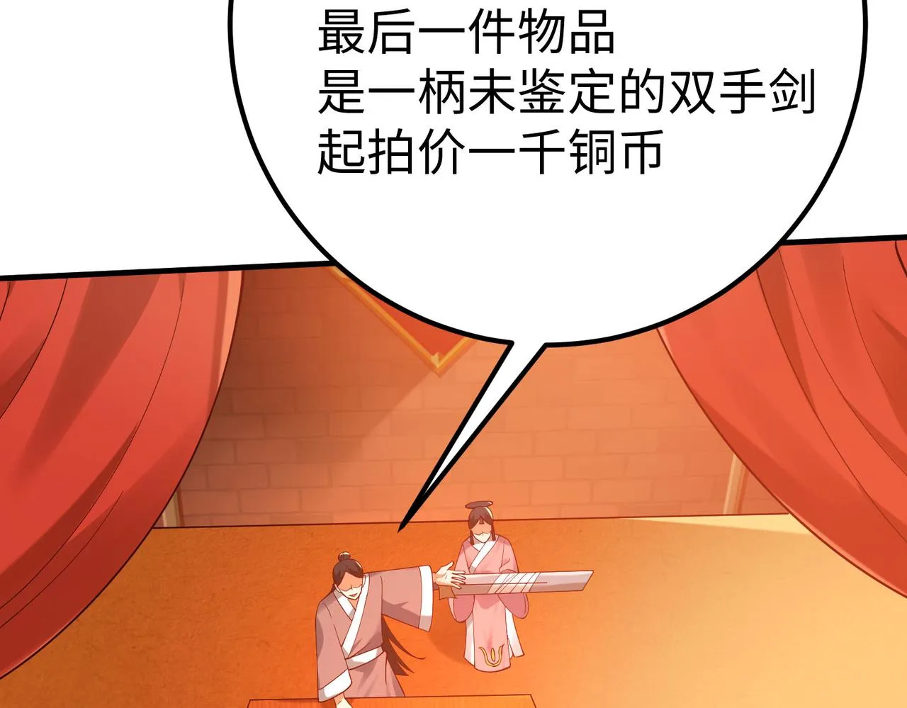 05 拯救允儿 第28页