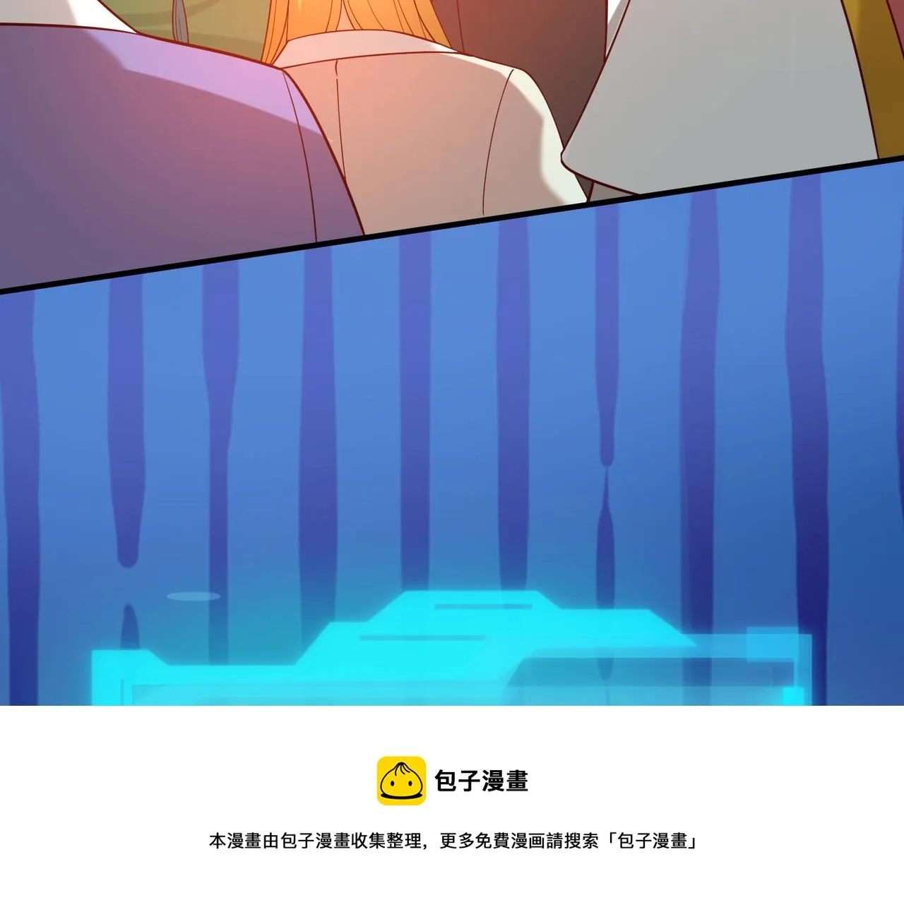 05 拯救允儿 第31页