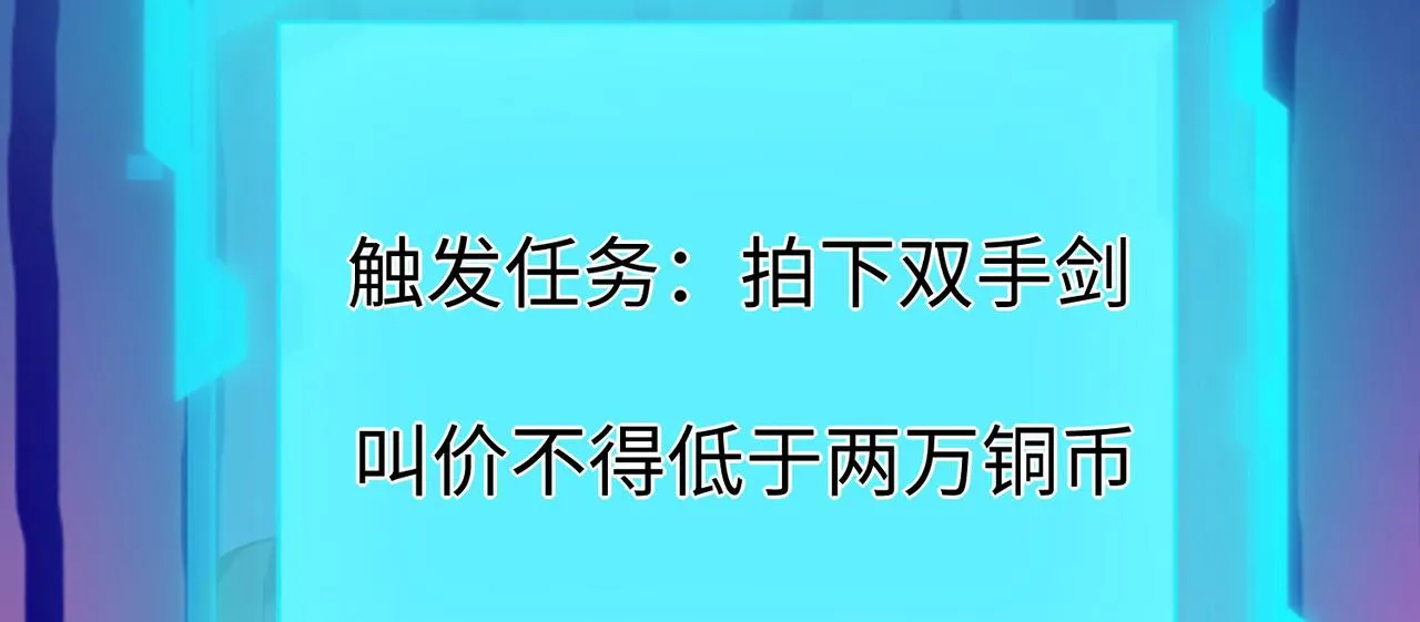 05 拯救允儿 第32页
