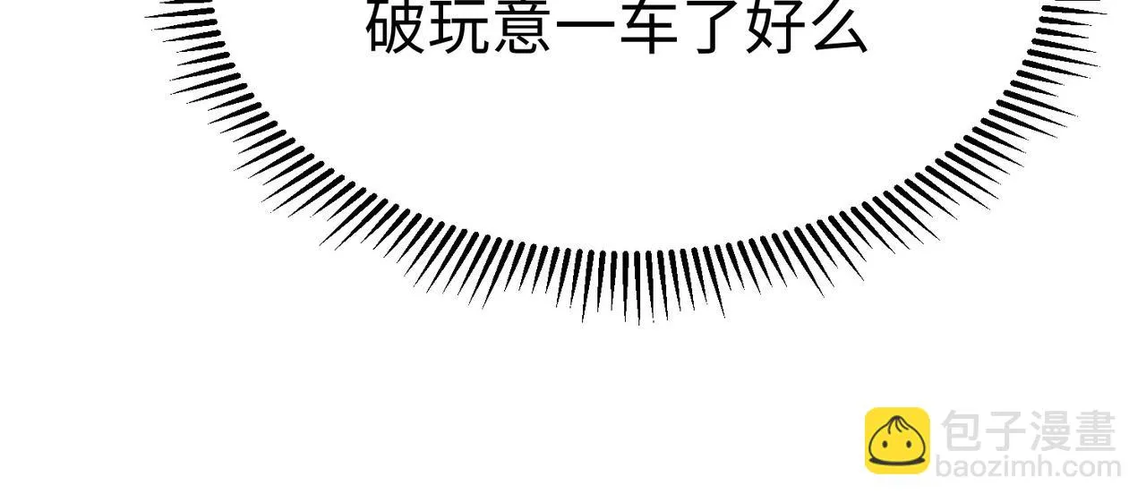 05 拯救允儿 第35页