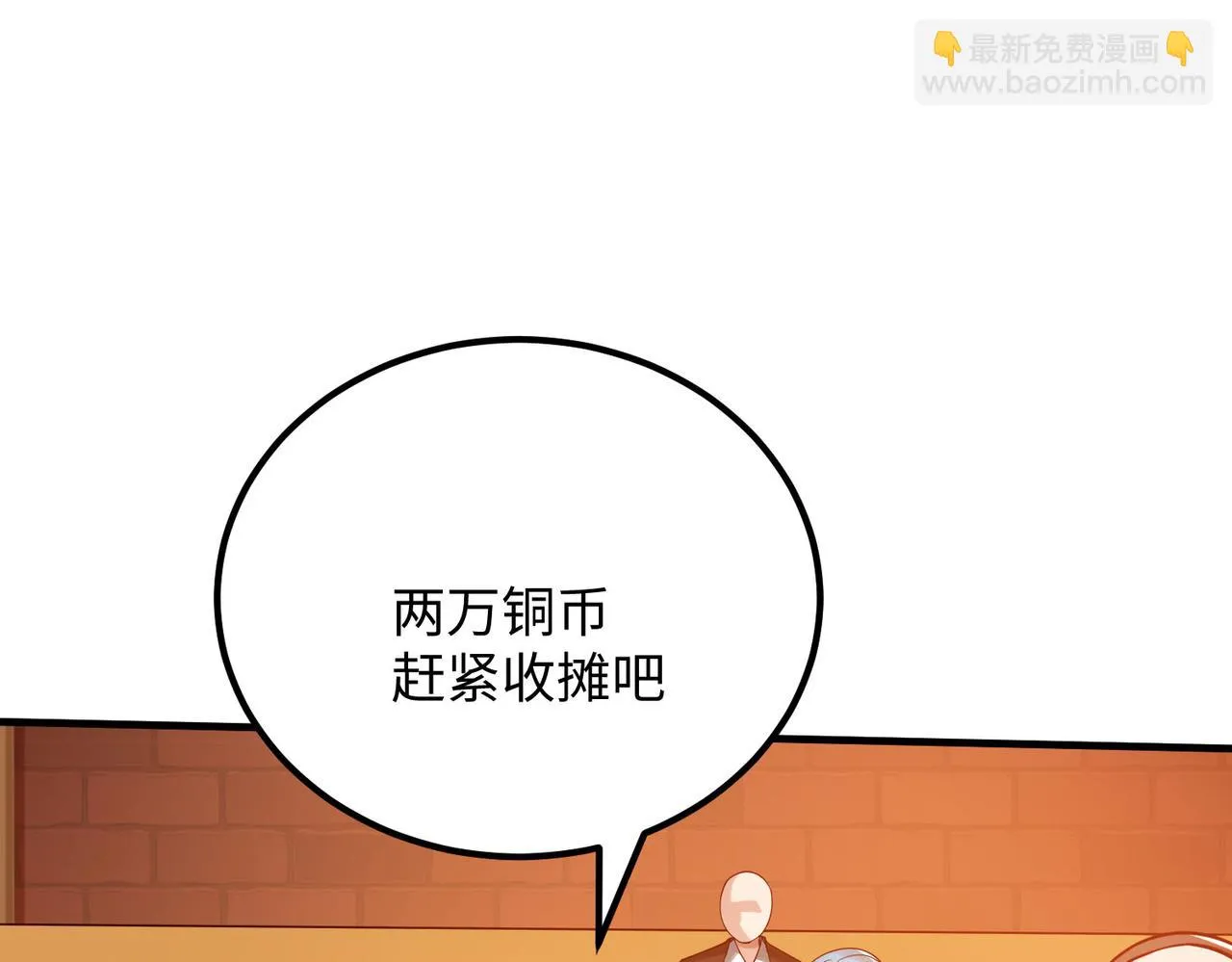 05 拯救允儿 第36页
