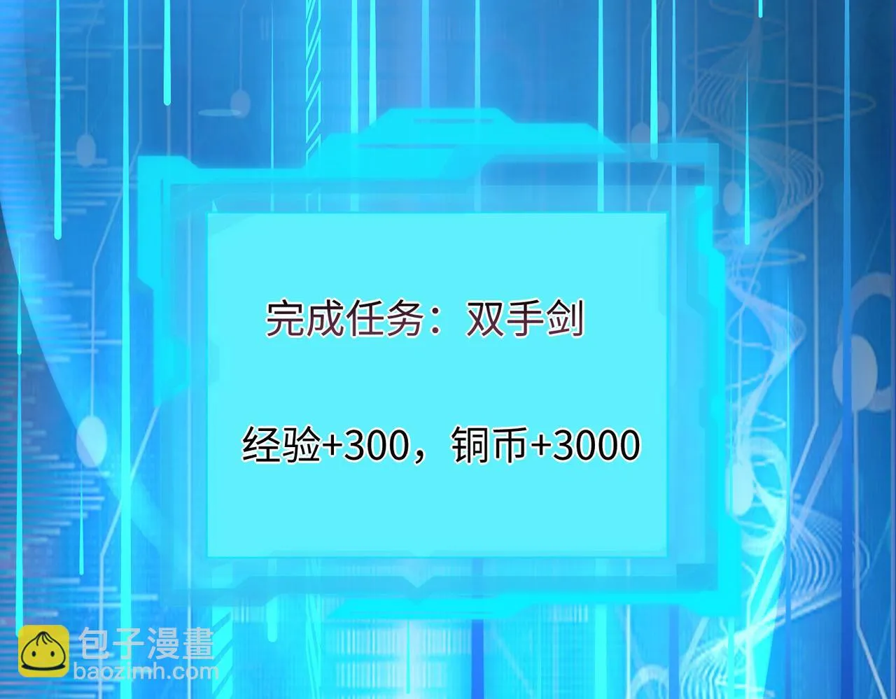 05 拯救允儿 第39页