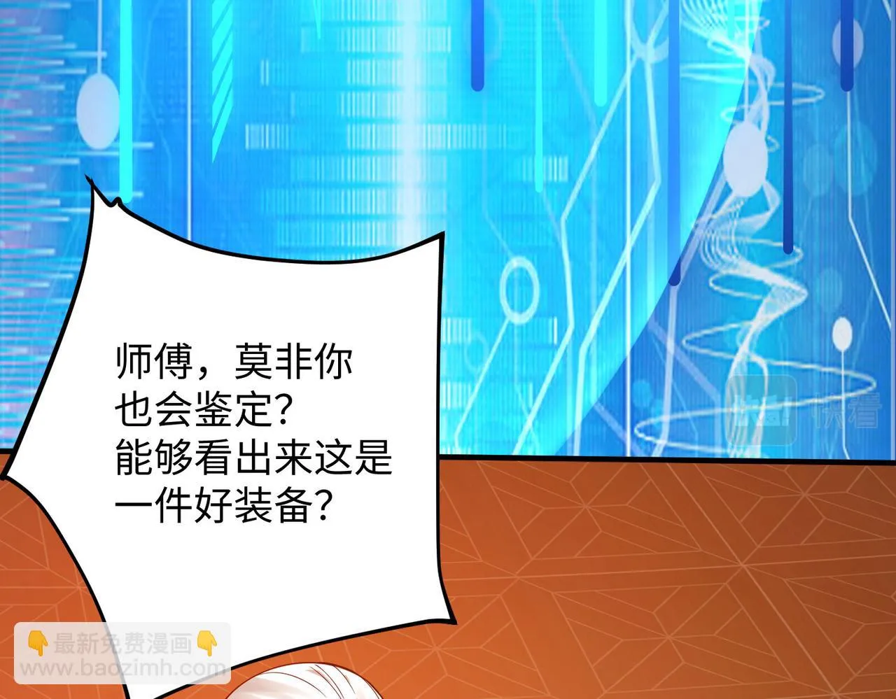 05 拯救允儿 第40页