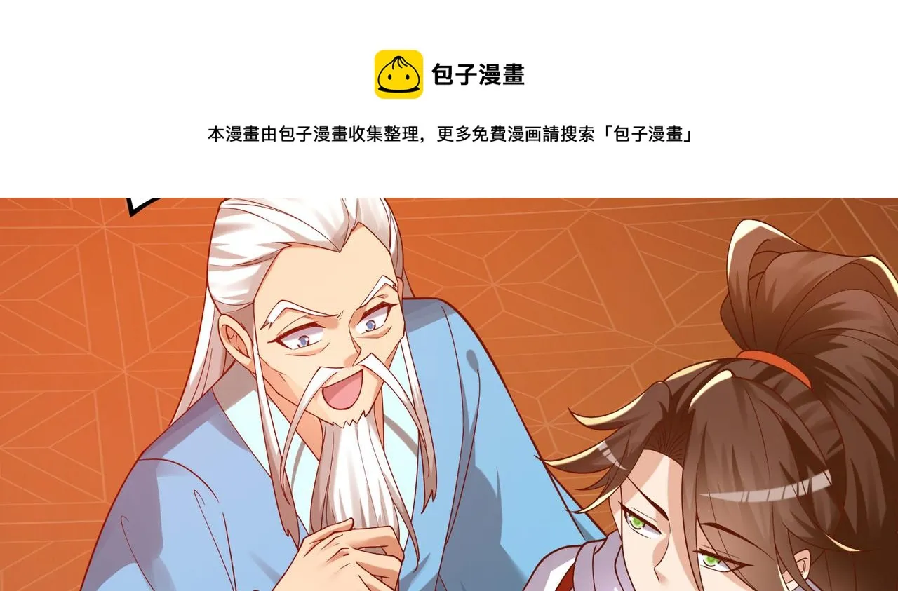 05 拯救允儿 第41页