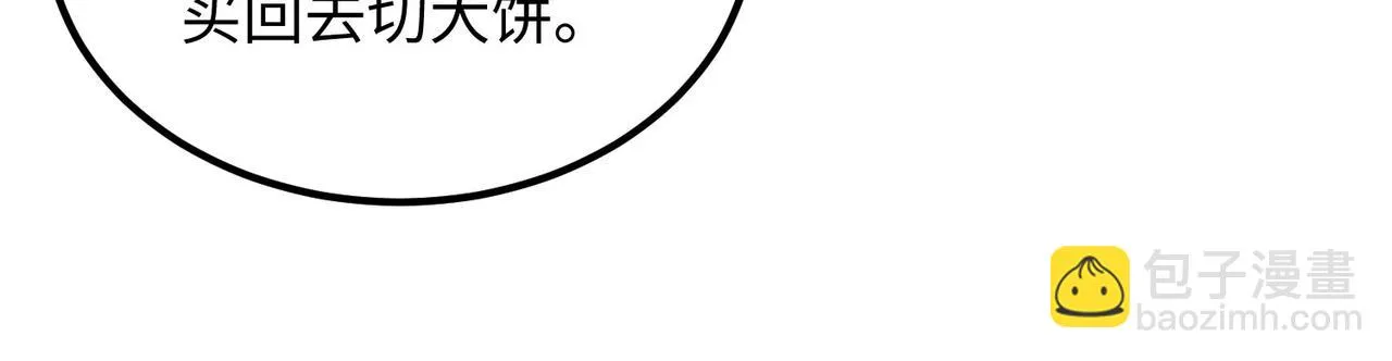 05 拯救允儿 第43页
