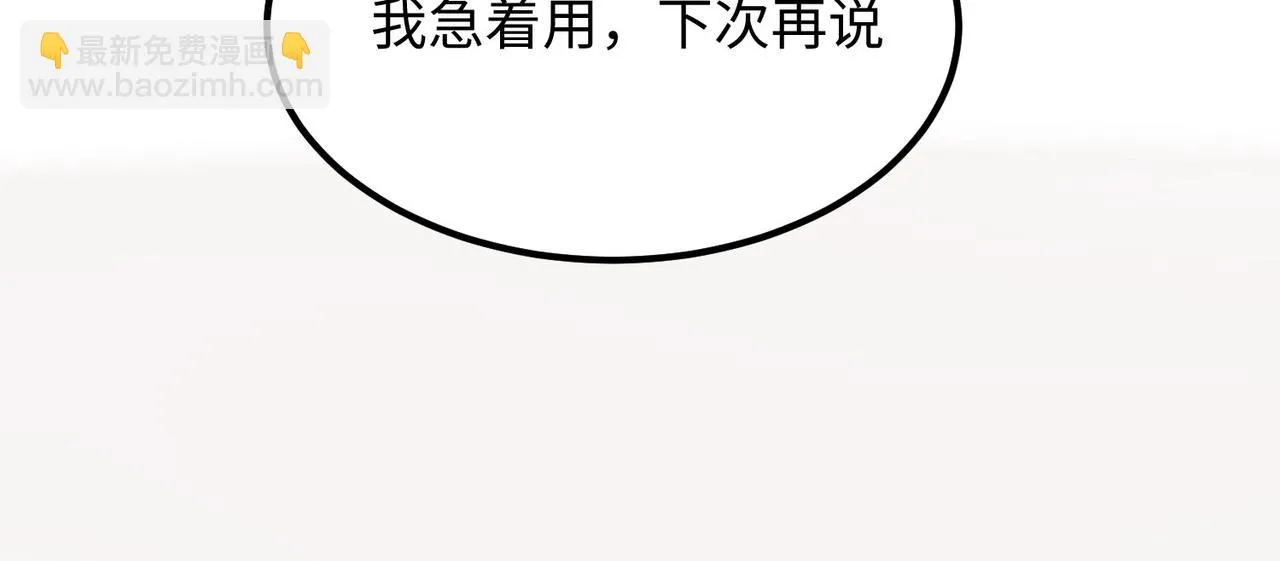 05 拯救允儿 第46页