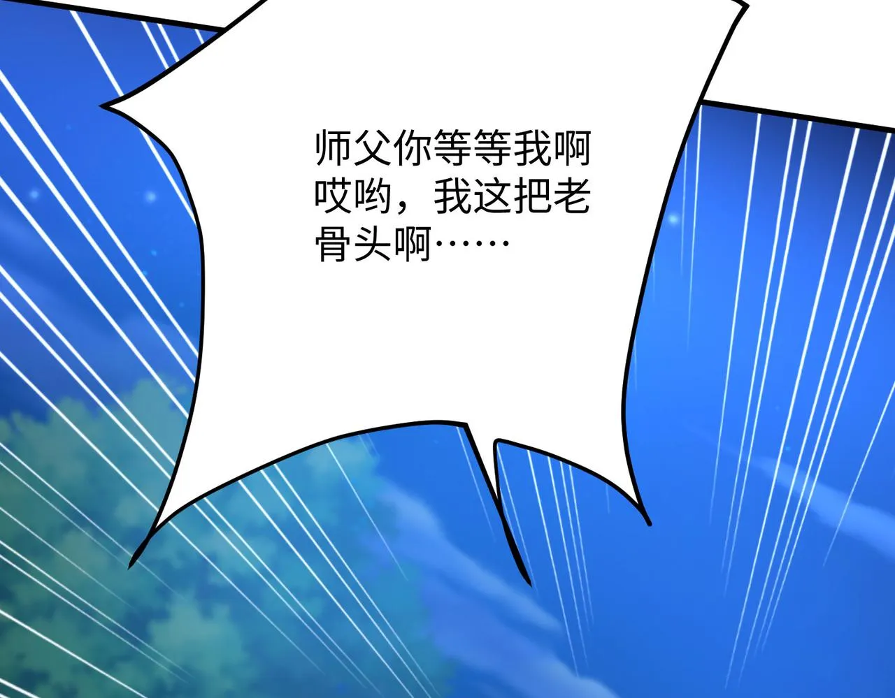05 拯救允儿 第50页