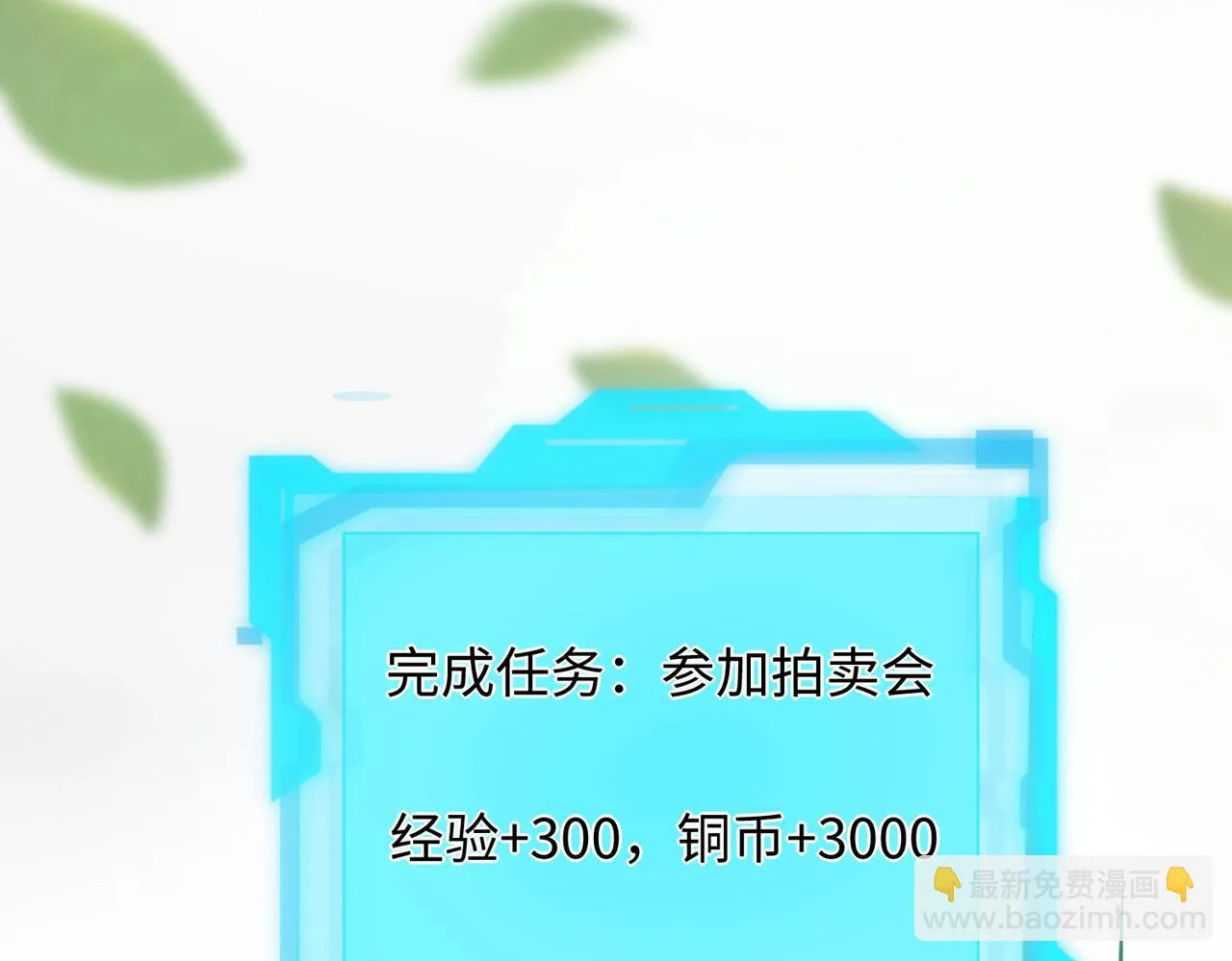 05 拯救允儿 第53页