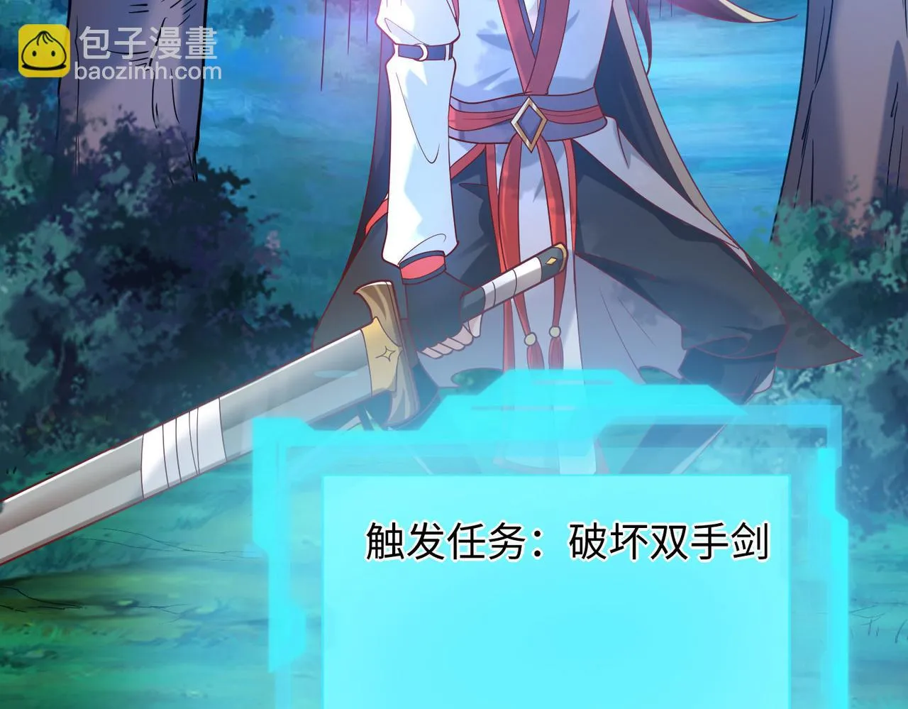 05 拯救允儿 第56页