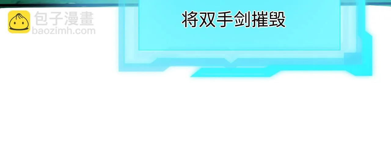 05 拯救允儿 第57页