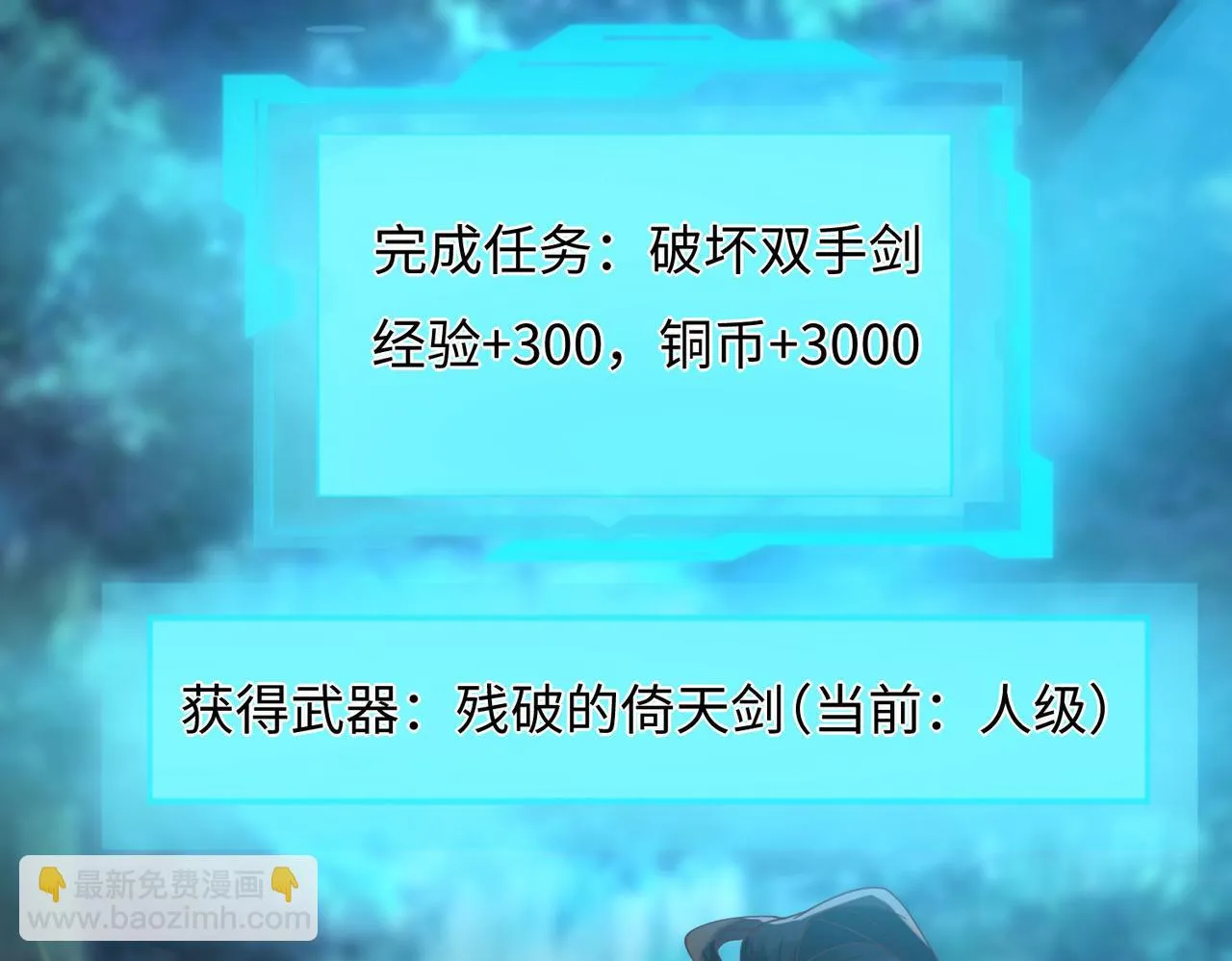 05 拯救允儿 第58页