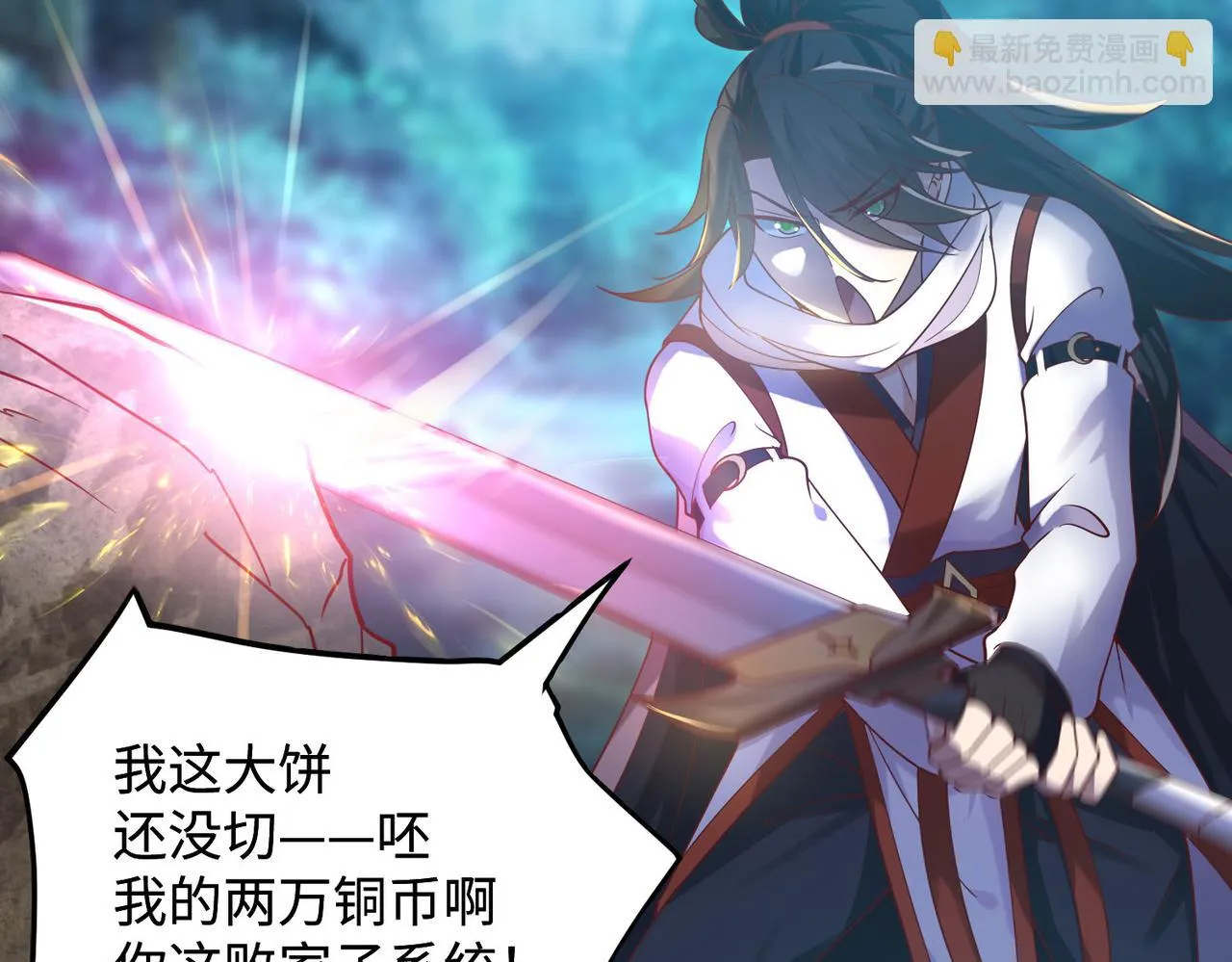 05 拯救允儿 第59页