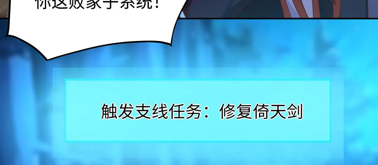 05 拯救允儿 第60页