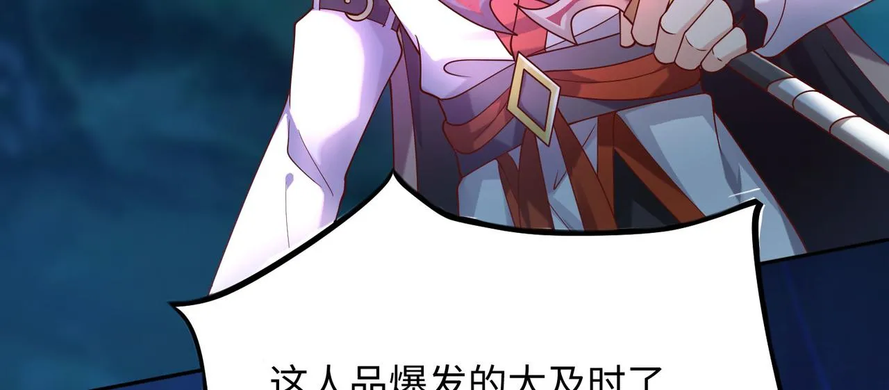 05 拯救允儿 第63页