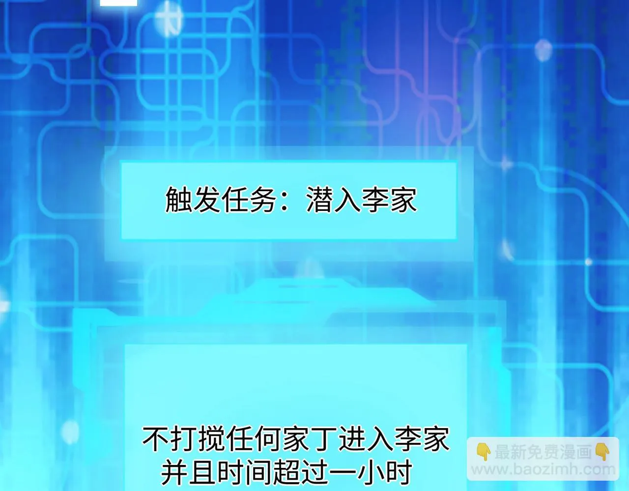 05 拯救允儿 第65页