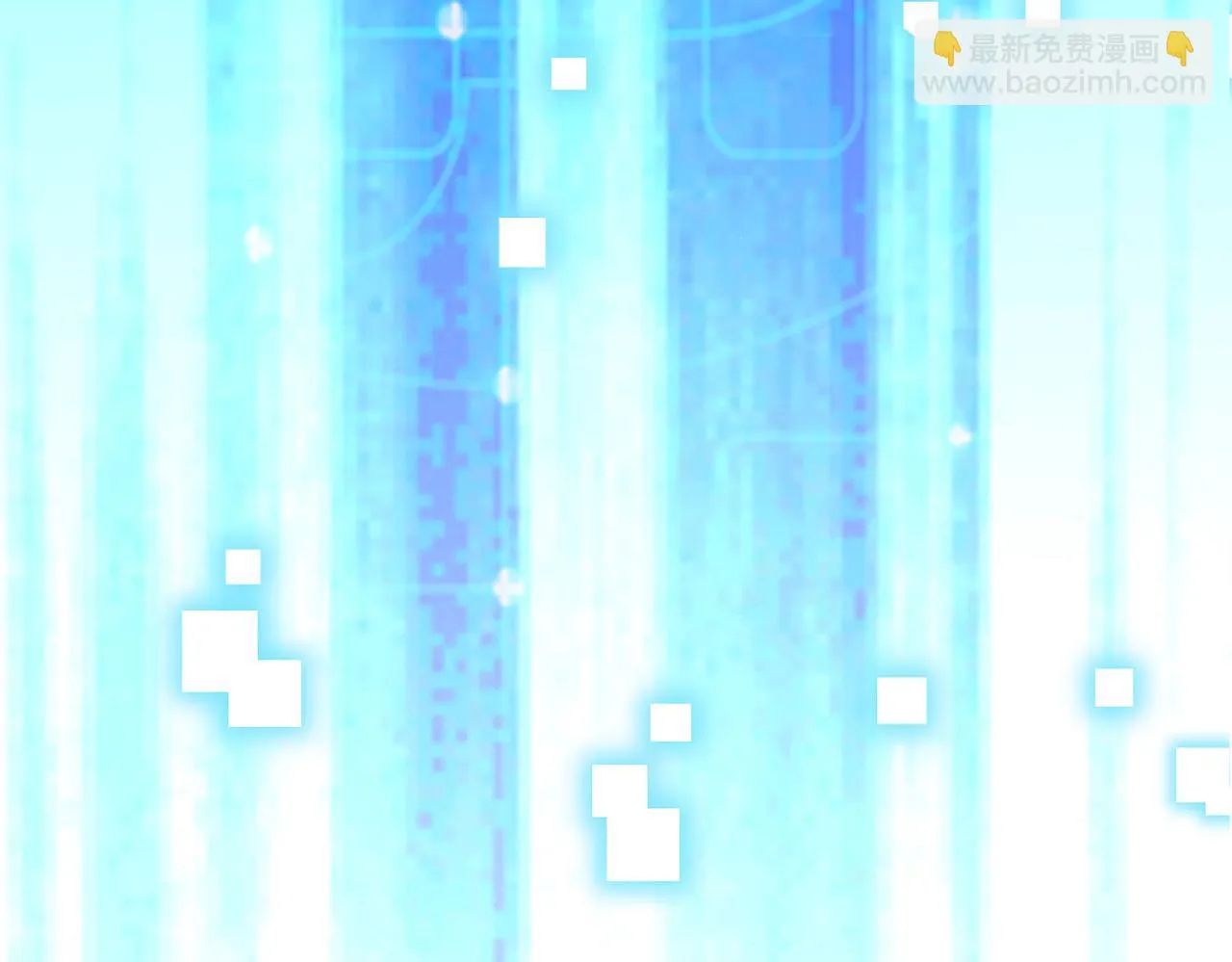 05 拯救允儿 第67页