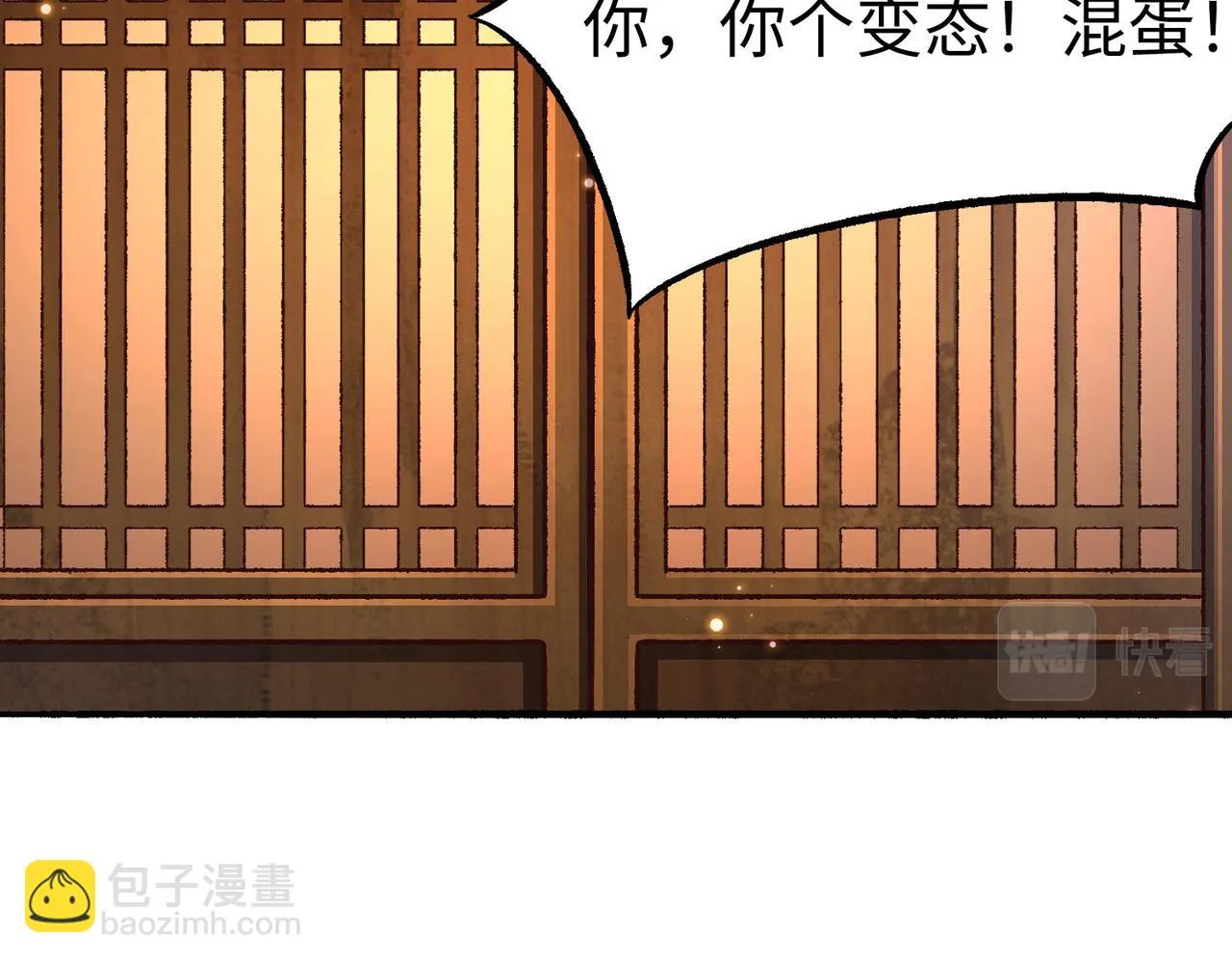 05 拯救允儿 第73页