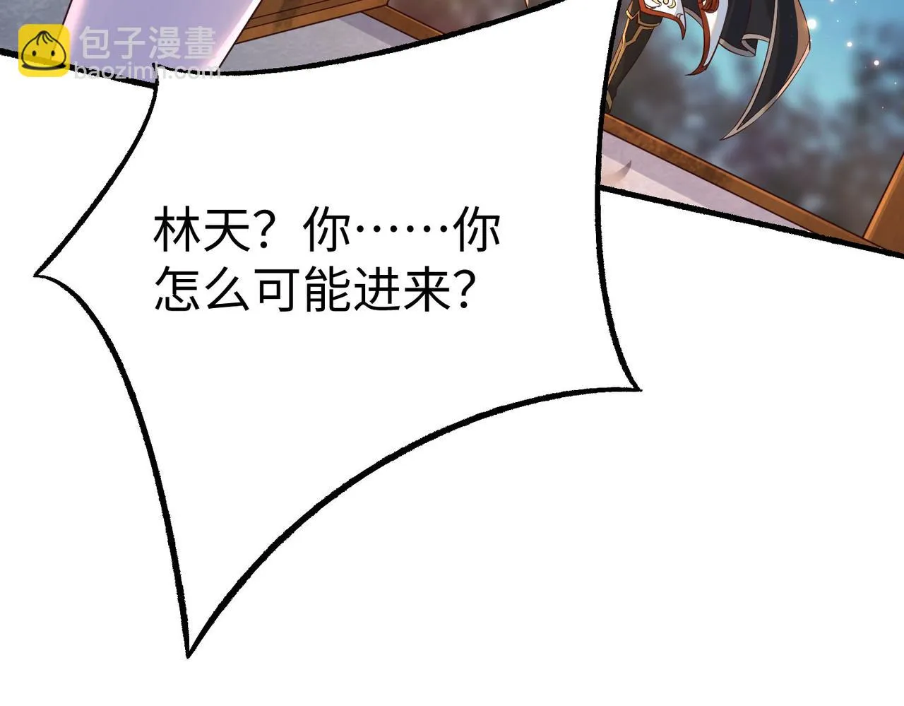 05 拯救允儿 第80页