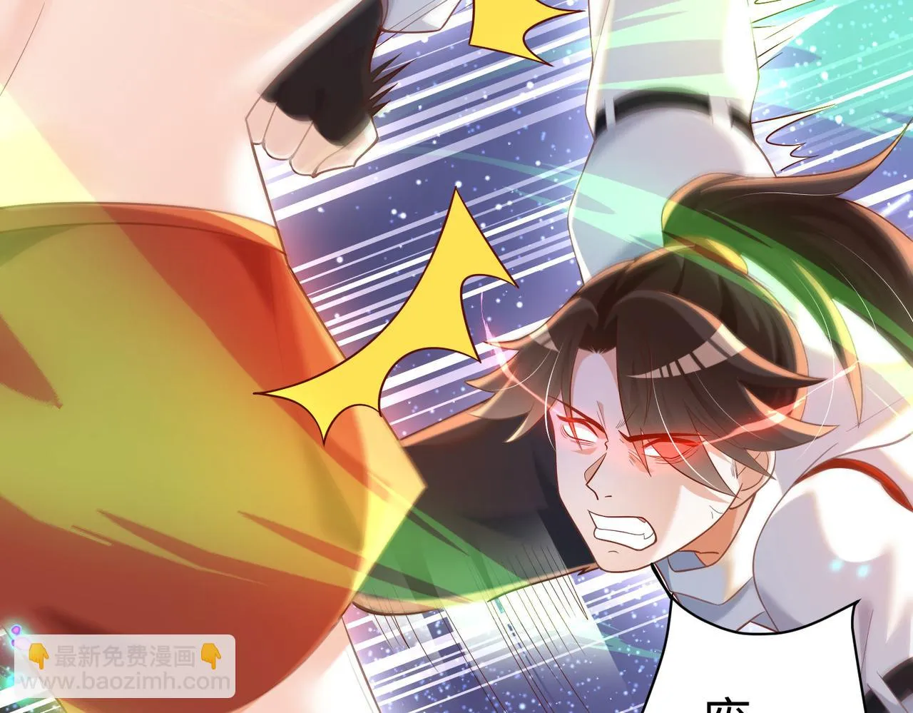 05 拯救允儿 第86页