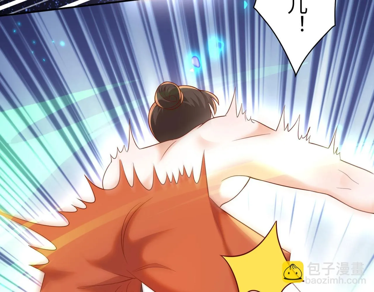 05 拯救允儿 第88页